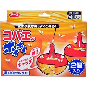 コバエがホイホイ 2個入
