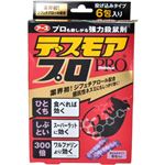 【訳あり・在庫処分】デスモアプロ 投げ込みタイプ 6包入り