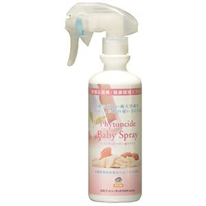 フィトンチッド フィトンの森 フィトンチッドスプレー ベビー用 300ml