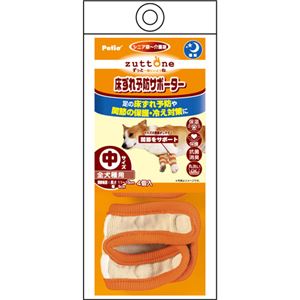 老犬介護用 床ずれ予防サポーター 中