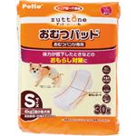 老犬介護用 おむつパンツ専用おむつパッド S 30枚入