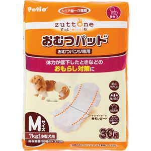 老犬介護用 おむつパンツ専用おむつパッド M 30枚入