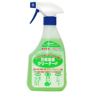万能環境クリーナー ガンスプレー付き 500cc