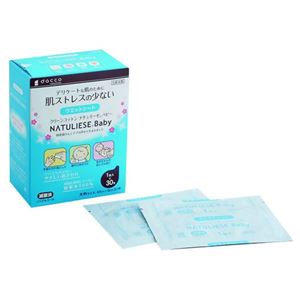 クリーンコットンナチュリーゼベビー 1枚入×30包