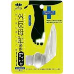 外反母趾楽歩サイドサポート付