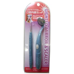 ドクターズ ウルトラライト付き口腔内鏡セット 青