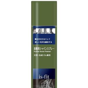 is-fit 長靴用シャインスプレー 天然・合成ゴム兼用 C100-2481