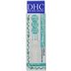 DHC ��p�}�C���h���[�V����II�iSS�j 40ml�摜�ŏ��P