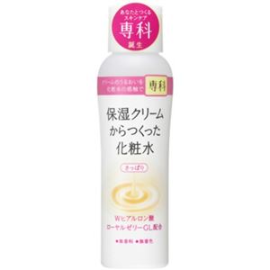 専科 保湿クリームからつくった化粧水 さっぱり 200ml