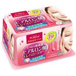 プレサ デイリーケアマスクHAb(ヒアルロン酸+トレハロース) 28回分
