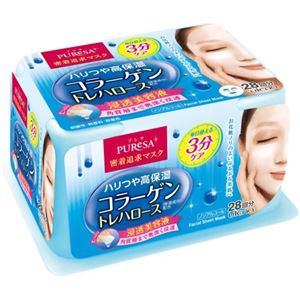 プレサ デイリーケアマスクCOb(コラーゲン+トレハロース) 28回分
