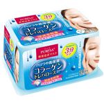 プレサ デイリーケアマスクCOb(コラーゲン+トレハロース) 28回分