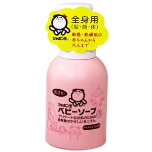 シャボン玉 ベビーソープ 泡タイプ 400ml(無添加石鹸)