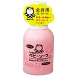 シャボン玉 ベビーソープ 泡タイプ 400ml(無添加石鹸)