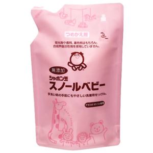 無添加 シャボン玉 スノールベビー つめかえ用 650ml(無添加石鹸)