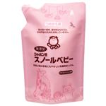 無添加 シャボン玉 スノールベビー つめかえ用 650ml(無添加石鹸)