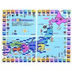 おふろシール 日本地図おぼえちゃおう!