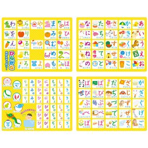おふろシール ひらがなおぼえちゃおう!