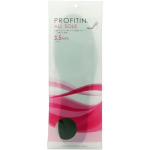 プロフィットイン・オールソール 3.5mm(ブラック)