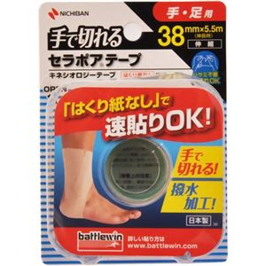 バトルウィン 手で切れるセラポアテープFX 38mm×5.5m SEFX38F