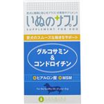 いぬのサプリ グルコサミン&コンドロイチン 60粒