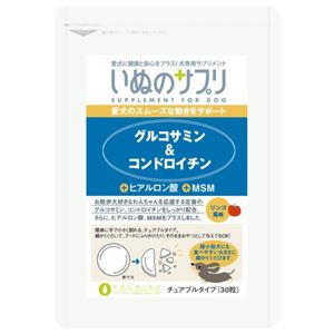 いぬのサプリ グルコサミン&コンドロイチン お試し用 30粒