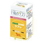 いぬのサプリ 野菜由来の乳酸菌ラブレ お徳用 120粒