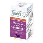いぬのサプリ ブルーベリー&ルテイン 60粒