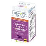 いぬのサプリ ブルーベリー&ルテイン お得用 120粒