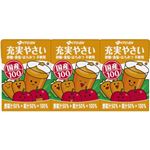 【ケース販売】こども充実やさい 100ml×18本