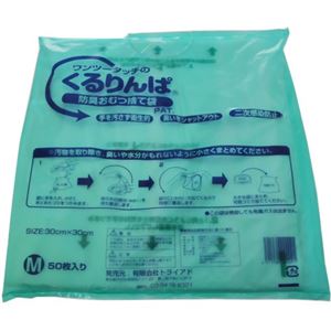 くるりんぱ M 50枚入