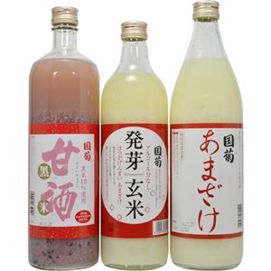 国菊 あまざけ 3本セット