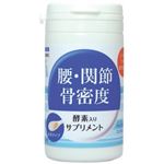 トーラス 酵素入りサプリメント 腰・関節・骨密度 30g