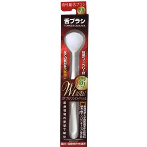 舌ブラシ W-1ROYAL