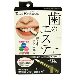 トゥースレボリューション