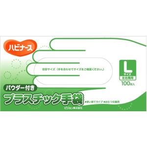 ハビナース プラスチック手袋 Lサイズ 100枚入