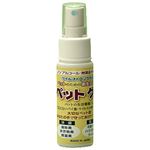 （まとめ買い）天然成分 ペットのための安心な消臭・除菌 ペットグー 50ml×5セット