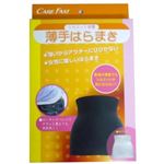 ケアファスト 薄手はらまき ホワイト LL