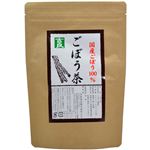 ごぼう茶 ティーバッグ 国産 1.5g×30包