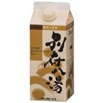 薬用入浴剤 別府八湯 660g(入浴剤)