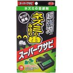 ネズミのみはり番 スーパーワサビ 1個入