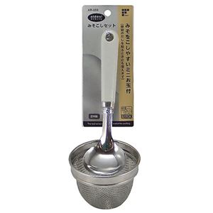 アイディール みそこしセット AR-059