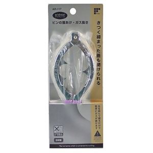 アイディール ビンの蓋あけ・ガス抜き AR-117