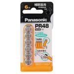 パナソニック 補聴器用 空気亜鉛電池(6個入) PR-48/6P