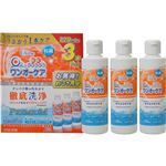 アイミー ワンオーケア 120ml×3本入