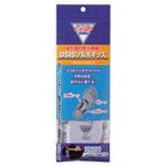 DSISソルボキッズ フルインソール 15.0cm(1足入)