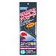 ソルボスパイク タフガード 2S(22.0-23.0cm) 1足入画像最小1