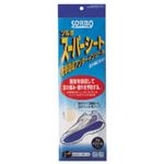 ソルボ スーパーシート M(25.0-26.0cm) 1足入