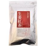 小川生薬の生姜紅茶 ティーバッグ 1.5g×30袋