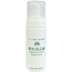 唐松泡石鹸 150ml